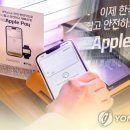 로또페이
