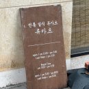 첨단과기로208번길2R | [광주]류카츠 광주첨단점｜ 돈카츠 인생 맛집 추천 • 주말 웨이팅 없는 시간 방문 후기