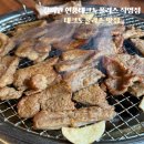 센트럴타워 북편 | 테크노폴리스 맛집 갈비만 현풍테크노폴리스 직영점 점심특선 한우왕된장세트 푸짐하게 즐겼어요