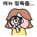 화로우김해 이미지