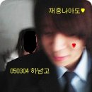 하남고등학교 이미지