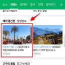 여행플러스주 이미지