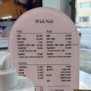 위시네일 - 양주시 옥정동로7다길 88 | [원주네일] 명륜동 위시네일_유지력 짱 단골된 후기