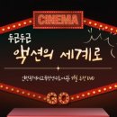 인천광역시연수도서관 이미지