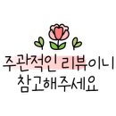 육회바른연어용인 이미지