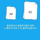 이마트24 서면동일파크점