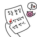 육방고기집