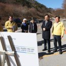 내장산리조트관광지 이미지