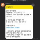 건강한 식탁 | 아이디어스 다이어트 간식 수제 그래놀라 추천 - ‘환이네건강한식탁’ 내돈내산 후기