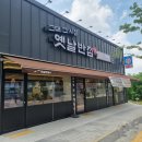 부성반점 이미지
