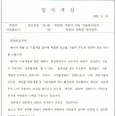 아인테크 이미지