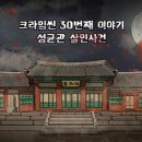 플레이팩토리1호 이미지