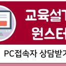 한양대학교 교육대학원 네이버블로그