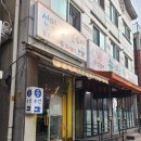 선영옷수선