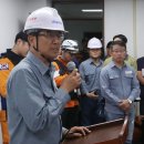 송유관공사(경인지사)