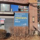 성복자이공인중개사사무소 이미지