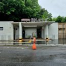 조계산 도립공원 선암사 주차장 화장실 이미지