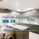 유림공인중개사사무소 이미지