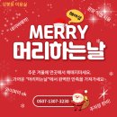 상봉동-011 네이버블로그