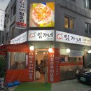 임가네뒷고기 - 김해시 금관대로1193번길 2 | 임가네뒷고기
