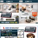 “돈 부족해도 내 집 산다”…정부가 밀어주는 ‘생애 최초 주택’ 의 비밀... 이미지