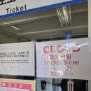 장동 산디마을입구 주차장 | 광주 맛집 산수쌈밥 식사 및 무등산관광리프트 입구 후기