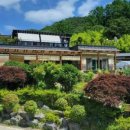 생오지마을 Garden of OZ 이미지