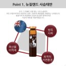 주식회사 제이온