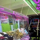 인형뽑기 이미지