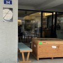 테이트하우스