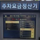 황새울로360번길 | 서현역 맛집ㅣ김청자매운갈비찜, 찐 단골 후기 (with 주차정보, 맵기추천)