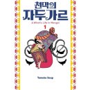 예스천막 이미지