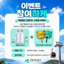 무인다방 하동케이블카점 | 하동가볼만한곳 하동여행필수코스 하동케이블카