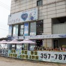 다해수산 네이버블로그