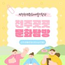 솔마루생활문화센터 | 전주 문화공간 추천 ㅣ삼천생활문화센터 다녀온 후기
