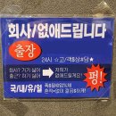 비지니스모텔 | 구로, 가산역| 마인드 호텔 - 비즈니스 숙소 추천, 가산/구로 모텔 후기