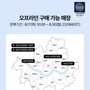 지에스25 건국점 이미지