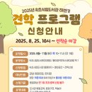 풀이음작은도서관 강원일보