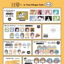 CAFE TREE24(카페트리)