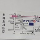 청해수산회천국 이미지