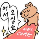 한나코스메틱 이미지