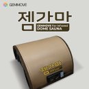 젬마 - 동구 조방로 48 | 젬마