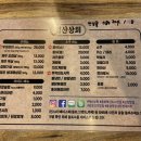 현기상회