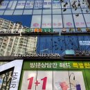 다나마취통증의학과의원 이미지