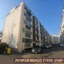 영생아파트 이미지