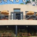 토종고기마을 이미지