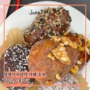 정도너츠앞 이미지