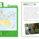 세계지리 여행 이미지