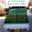 경기화물 이미지