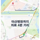보광모텔 | 모델하우스현장 및 임장후기 &#39;보광스퀘어 잠실오피스텔&#39;